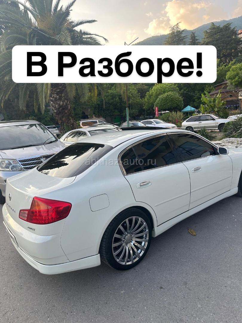 Разбор Скай 2.5