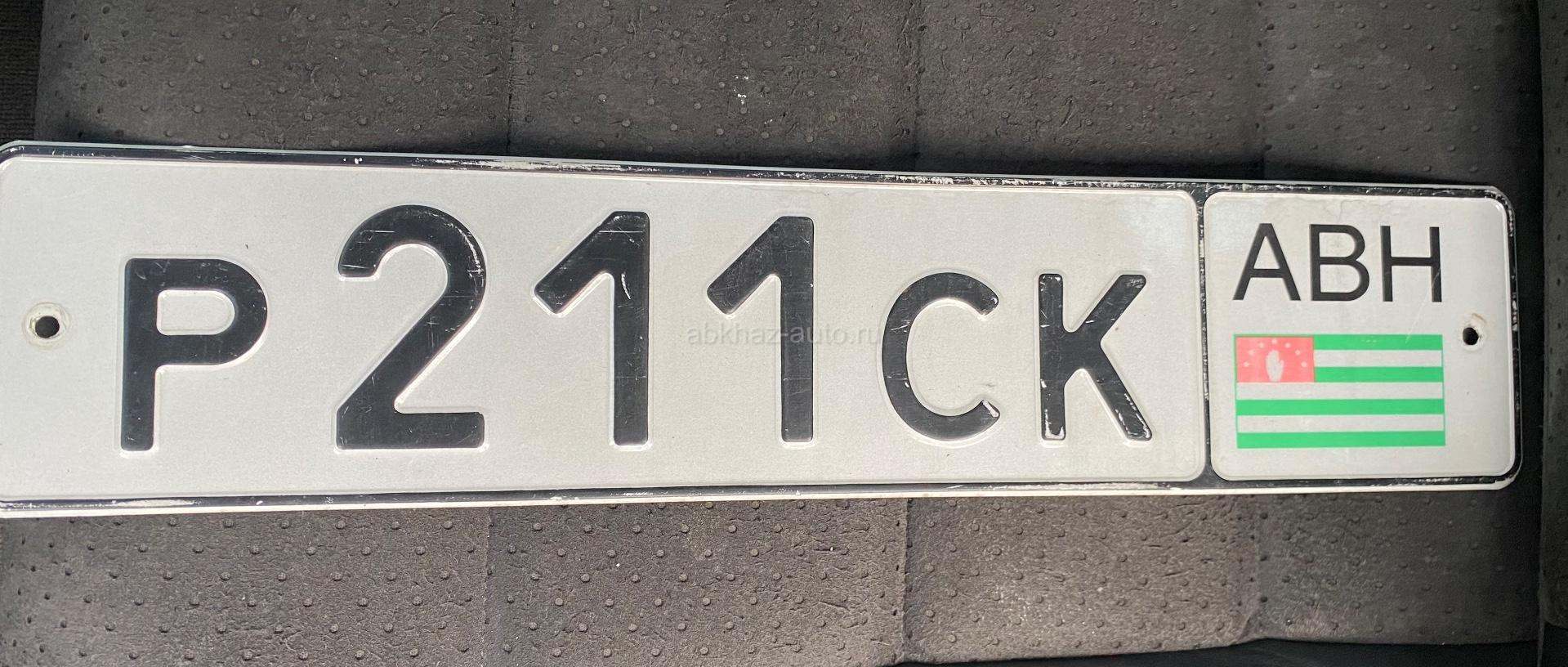 Номера 211