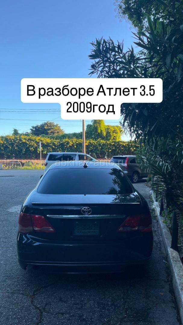 Разбор краун 3.5
