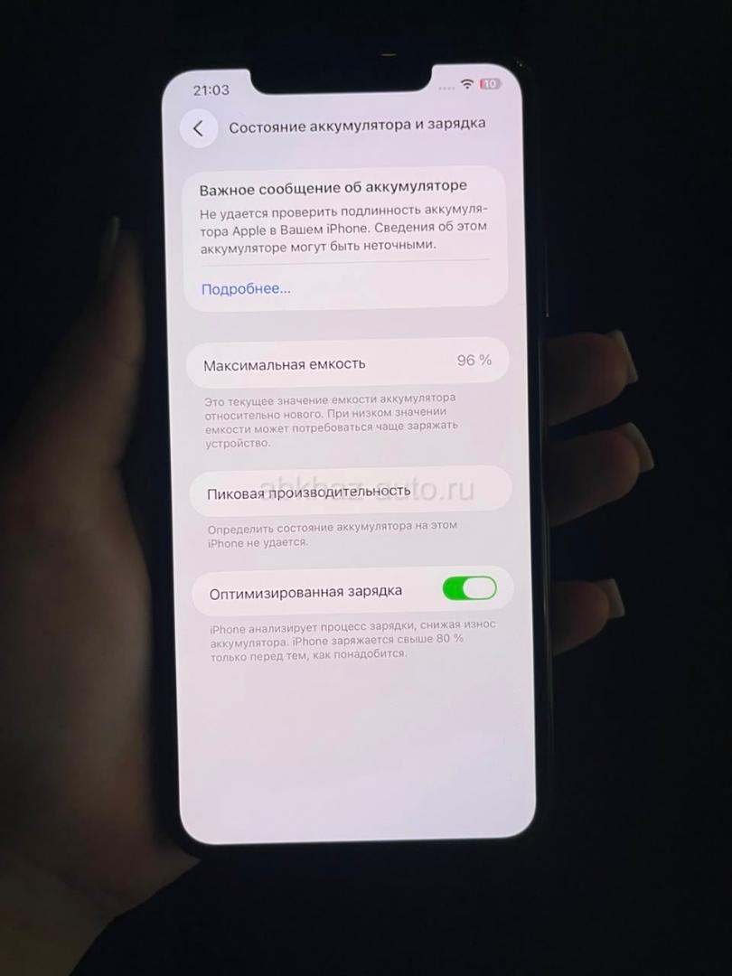 Продаю айфон 11 pro Max