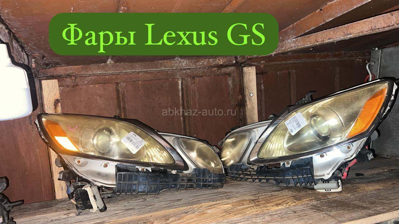 Lexus фары