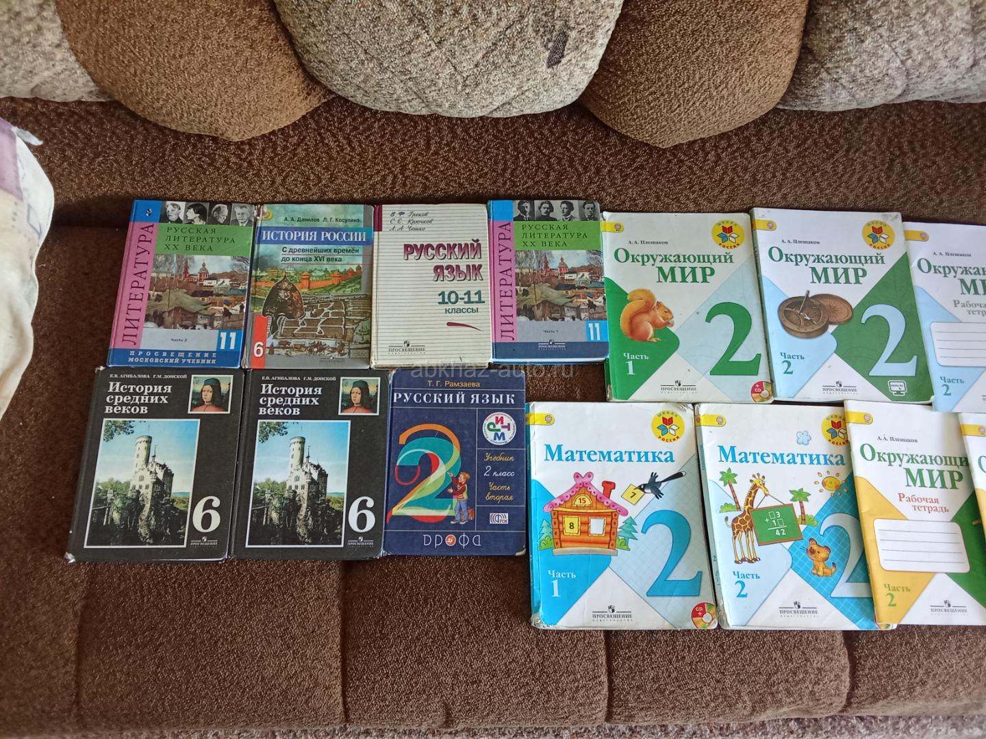 Книги и рабочие тетради 1, 2, 6, 10 и 11 классов