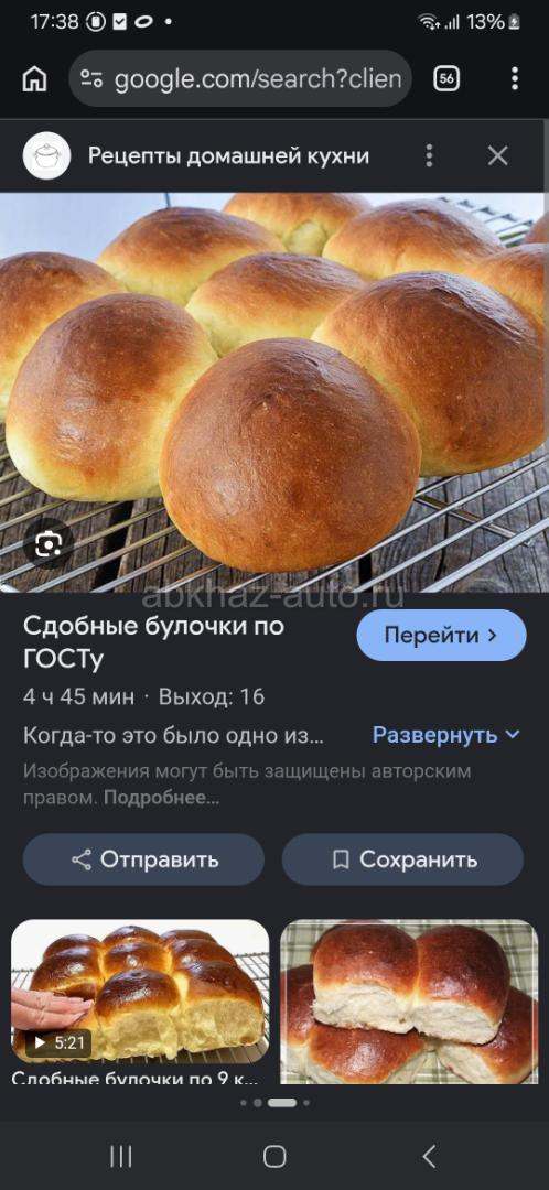 Требуется реолизатор хлебо булочных изделии