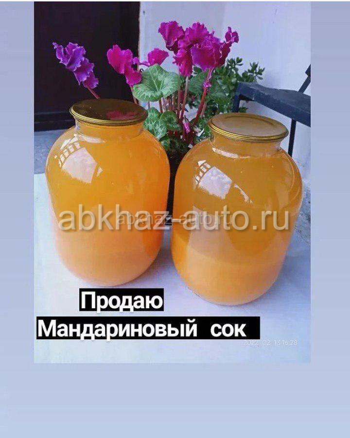Продаётся
