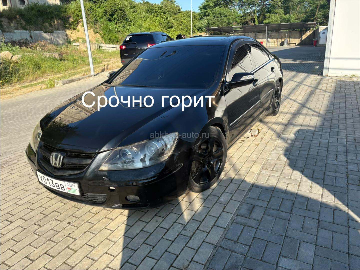 Honda Legend