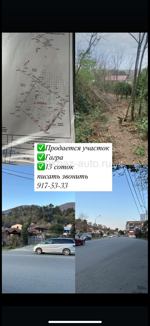 срочно‼️