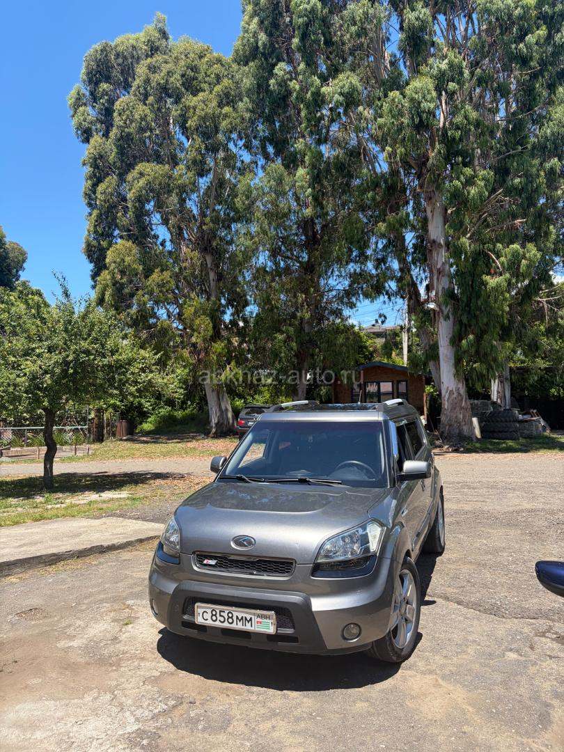Kia