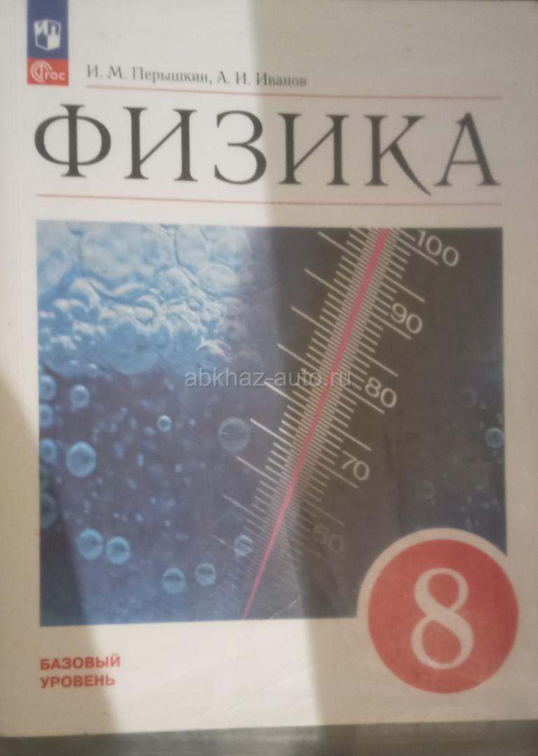 Книги в хорошем состоянии