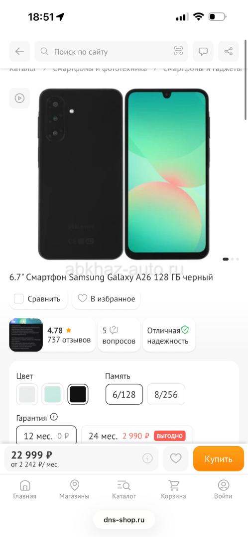 Продажа или обмен на айфон 12