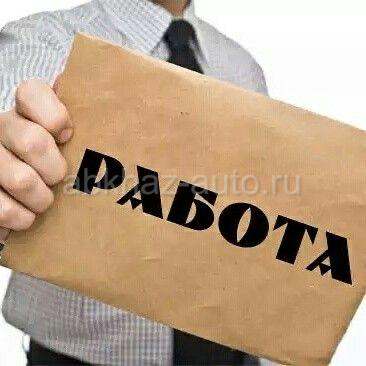 Повар