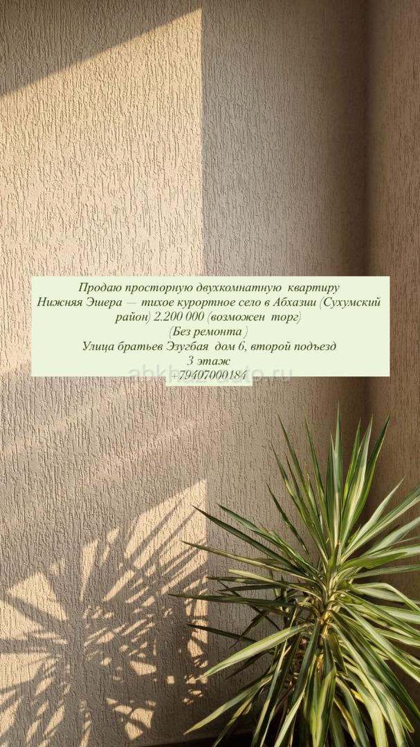 Продается срочно