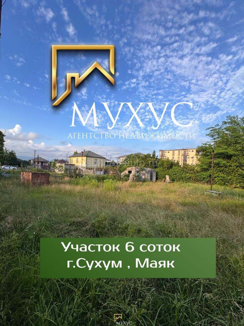 ‼️СРОЧНАЯ ПРОДАЖА ‼️