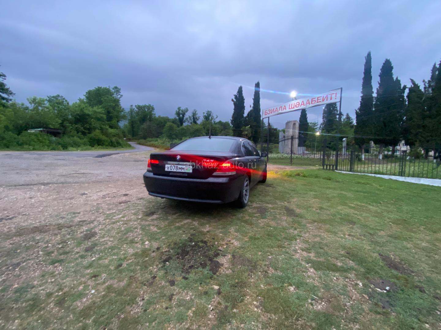 BMW 7 Series