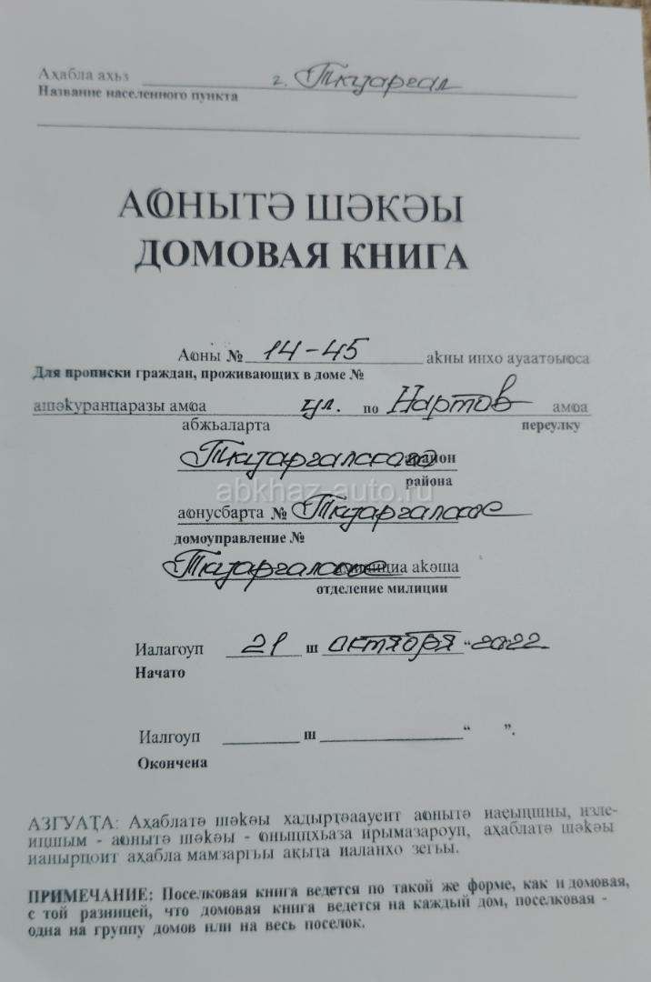 Продаётся 3х комнатная квартира рядом с администрацией