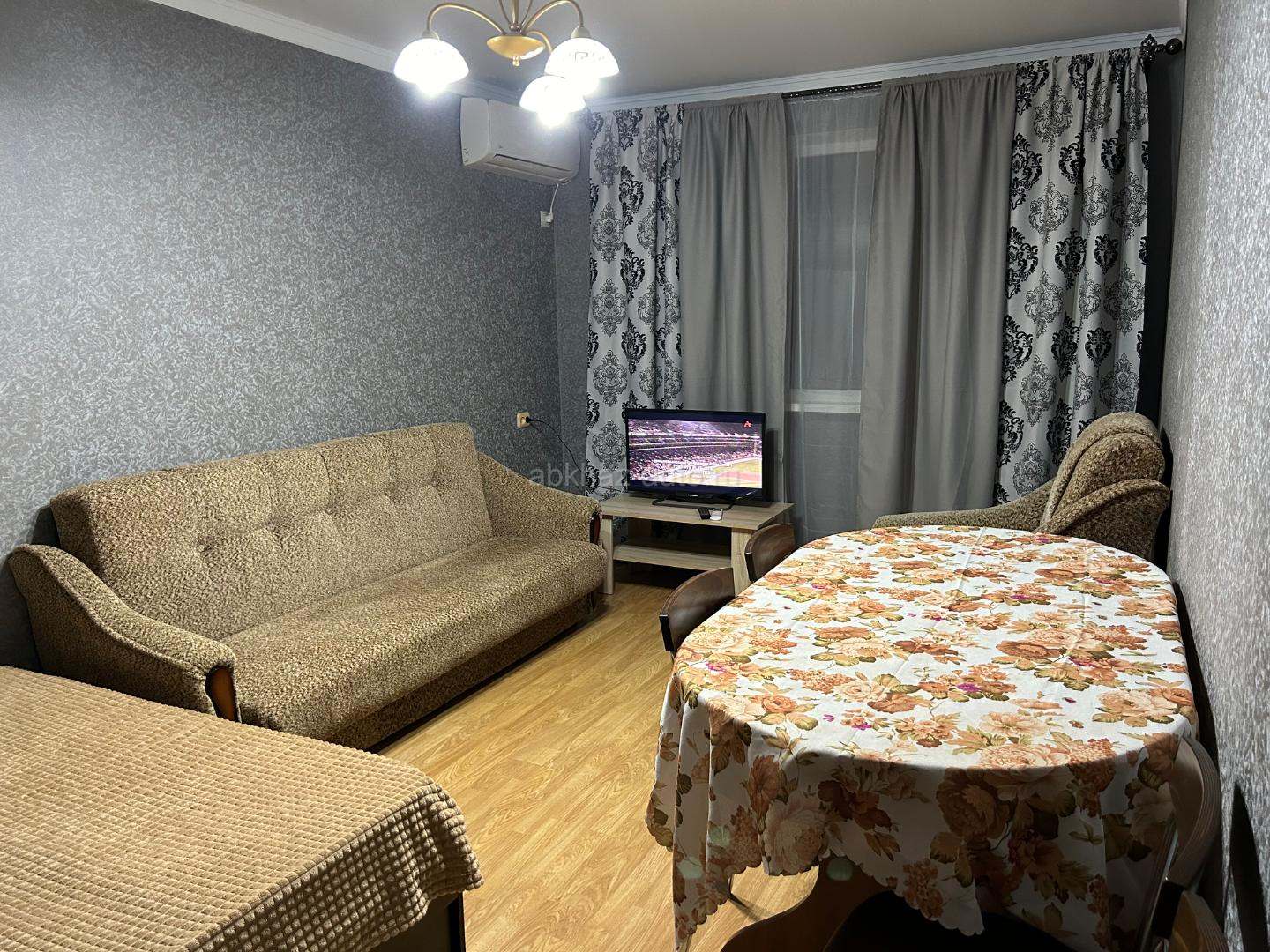 Суточно