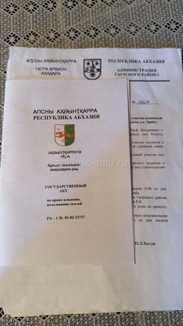 Срочная продажа участка Гагра