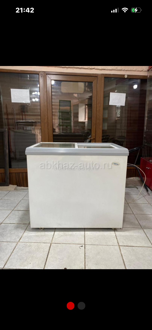 Холодильник