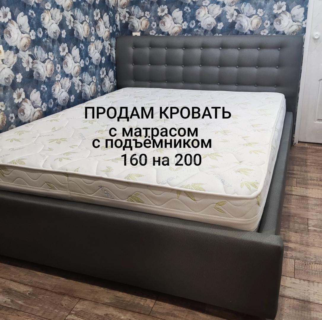 Продам кровать духспальную с матрасом