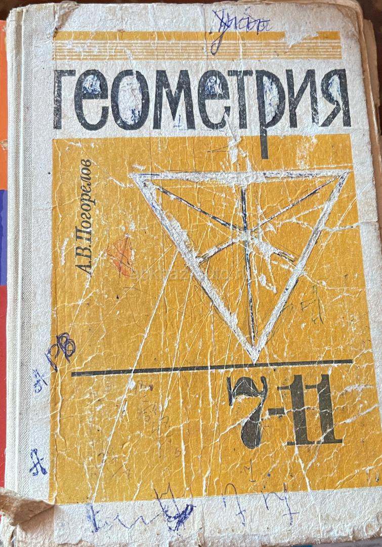 Продаю