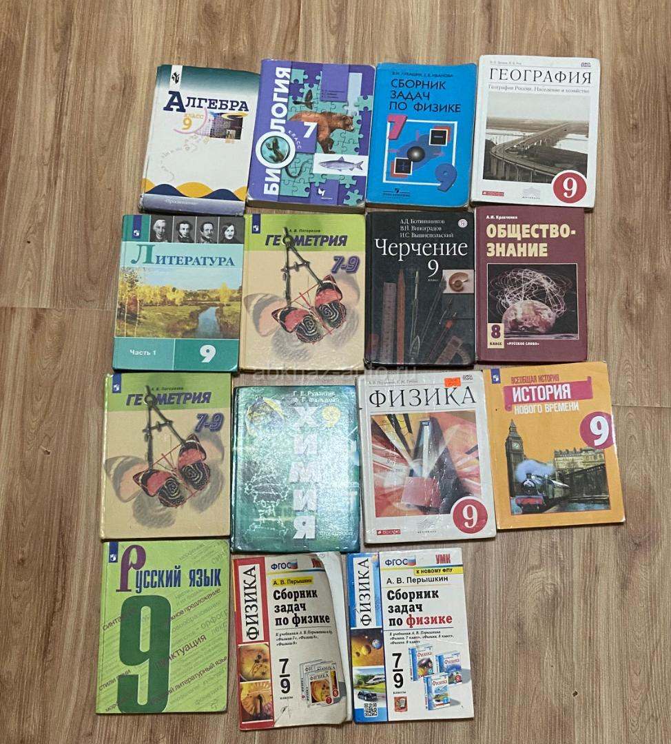 Книги