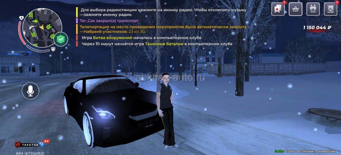 Имущка 10,5-11кк