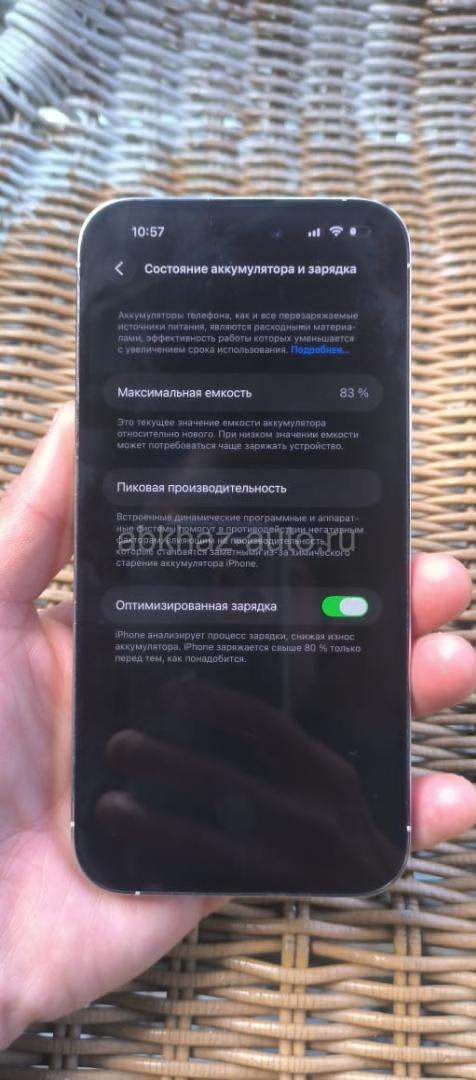 СРОЧНО АЙФОН 14 ПРО МАХ