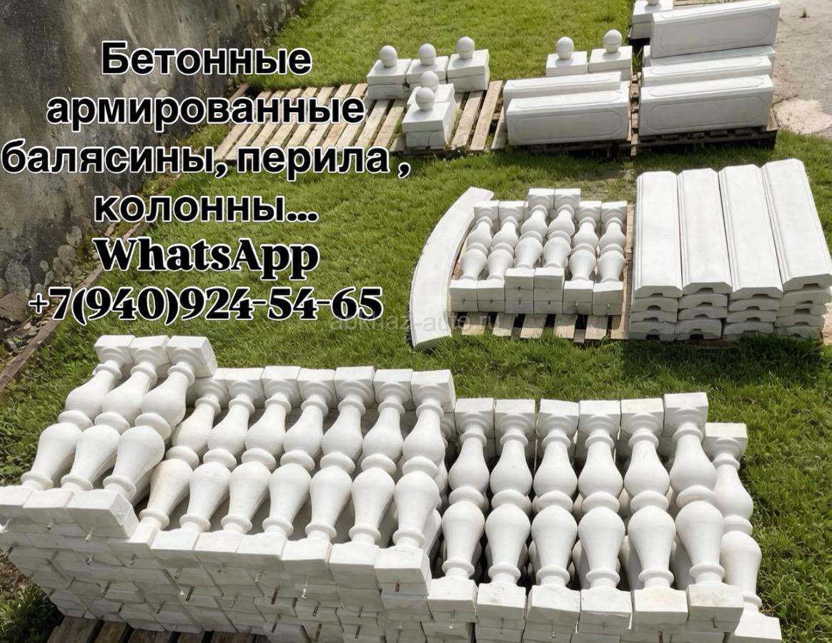 Балясины , Вазоны