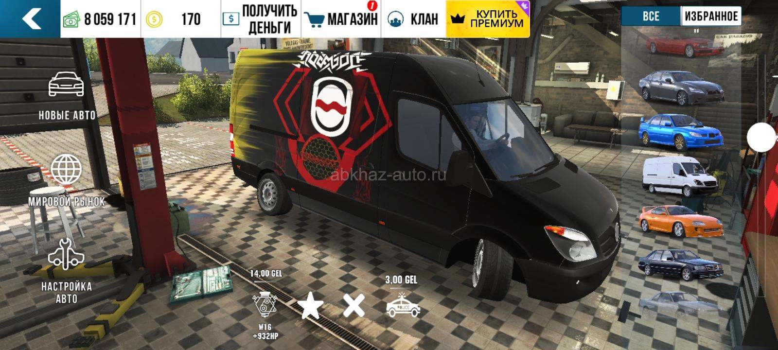 Кар паркинг акк