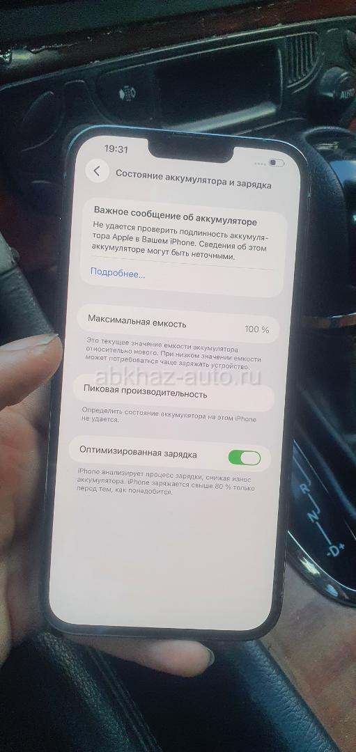 iPhone 13 pro max