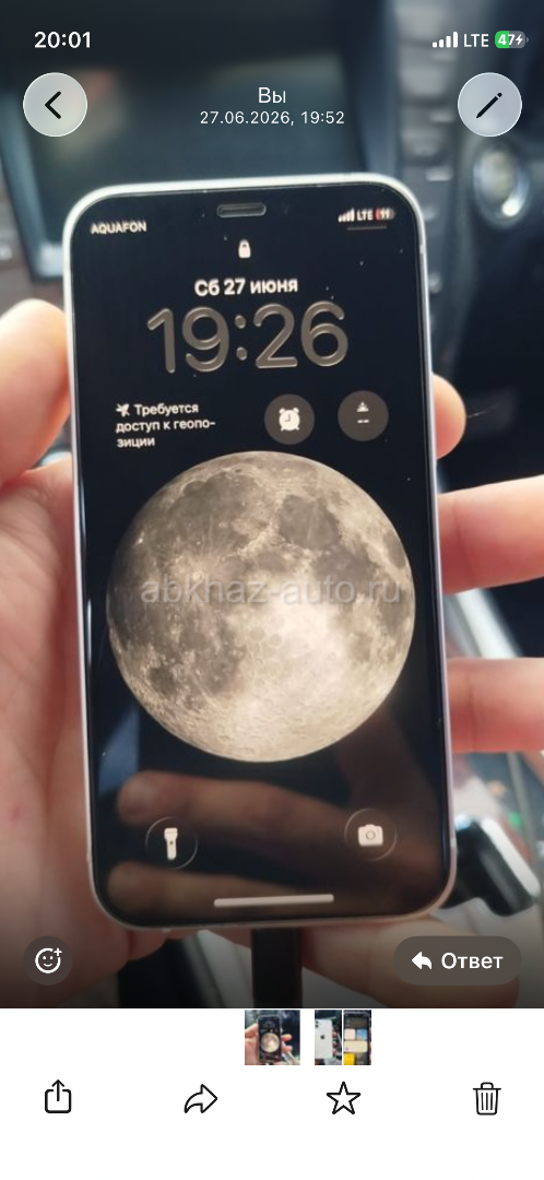 iPhone 12