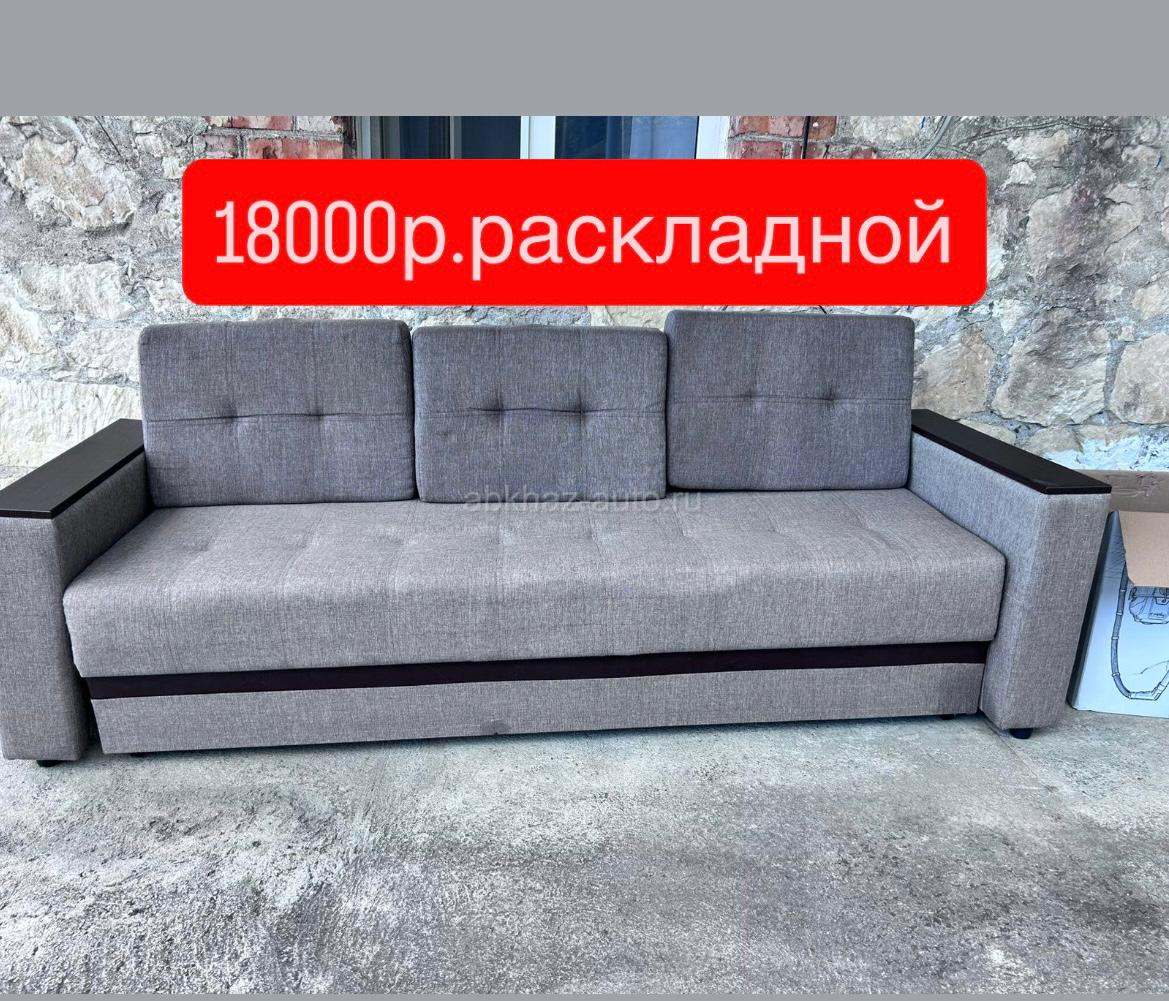 в хорошем состоянии.доставка