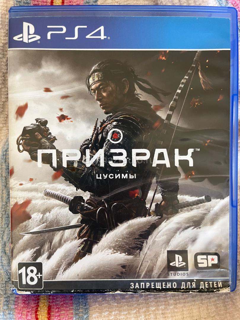 диск пс4