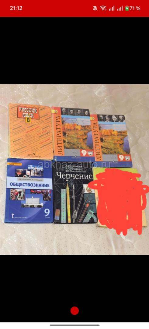 Книги по 200 рублей