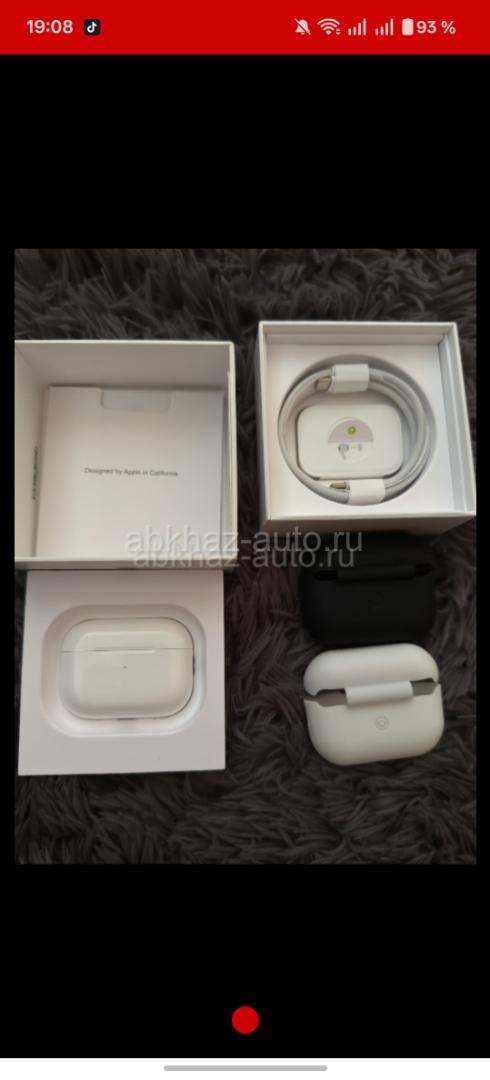 airpods pro 2 срочно
