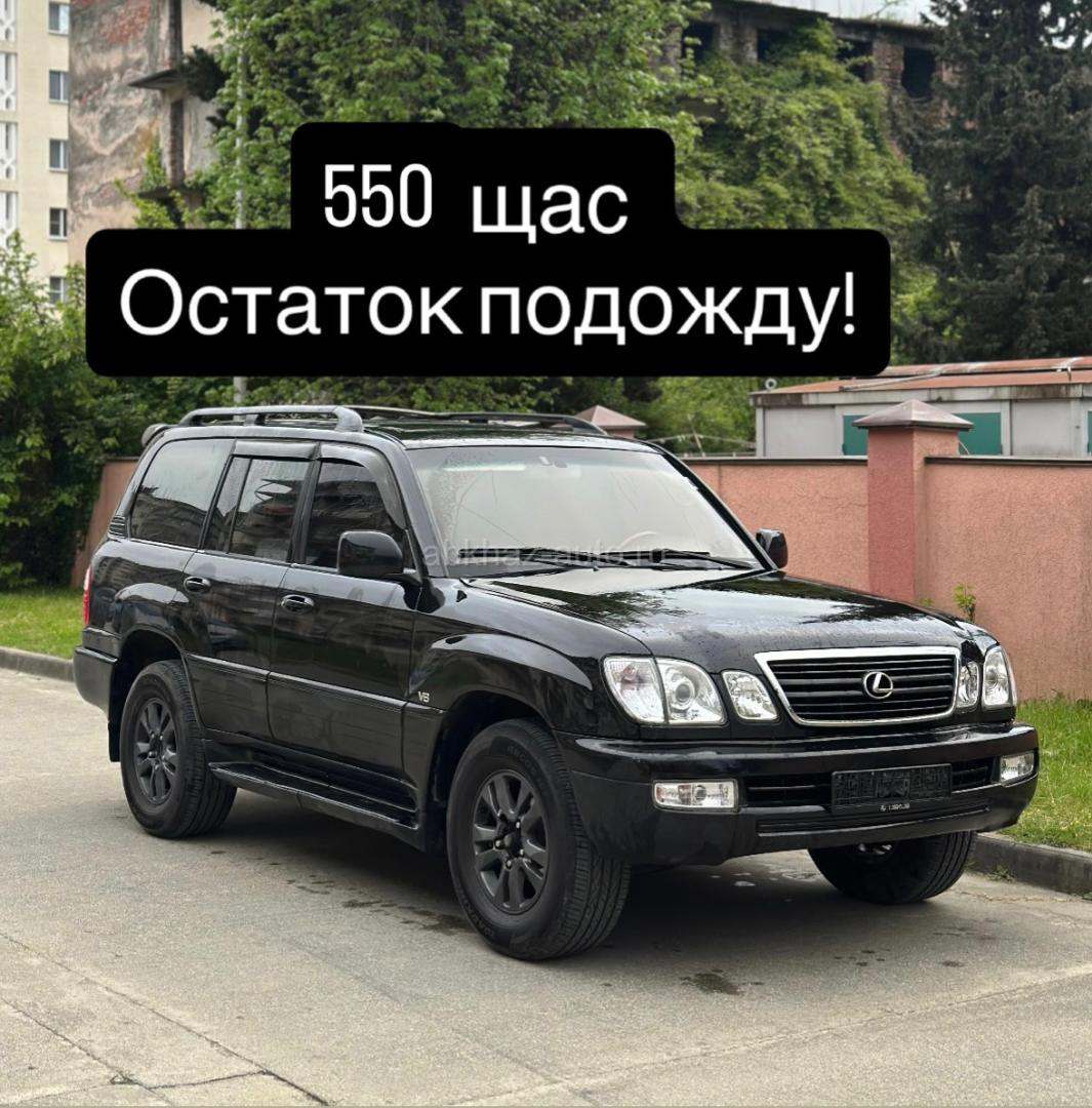 Lexus LX