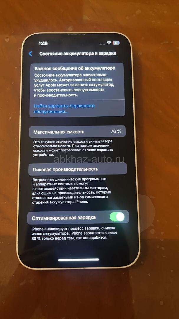Продаю iphone 13