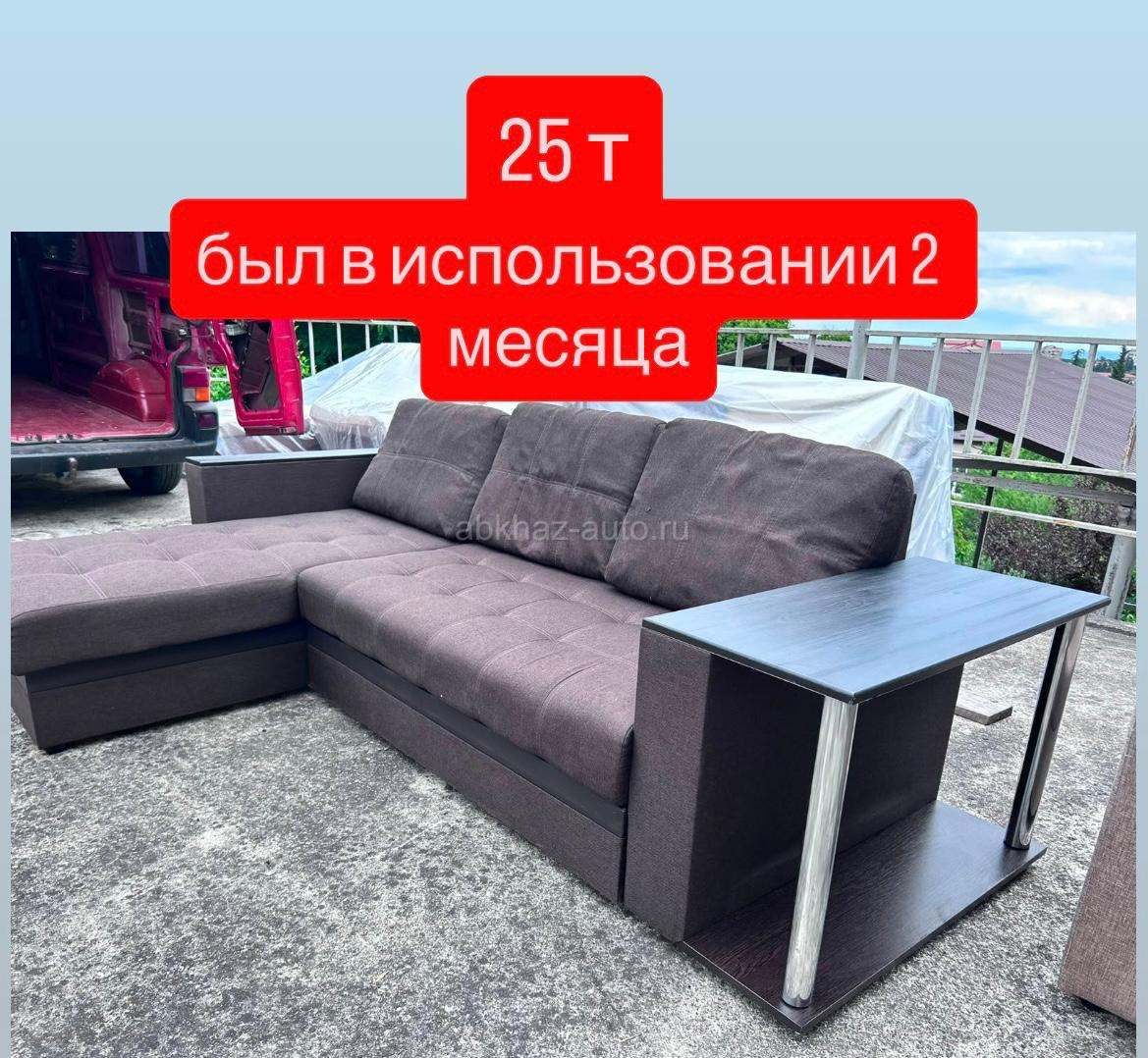 раскладной доставка
