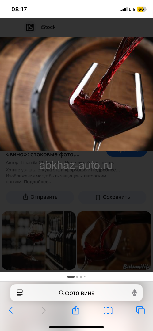 Срочно требуется раолизатор на винной точке… с опытом работы