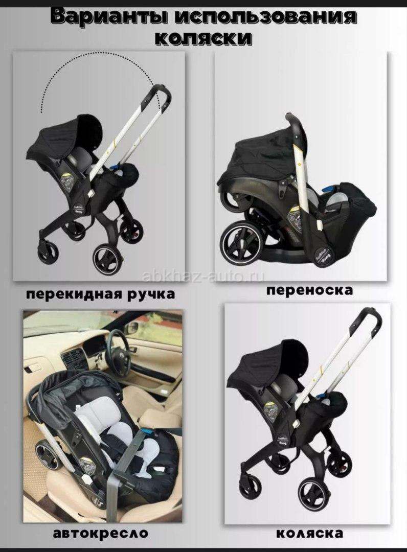3 в 1
