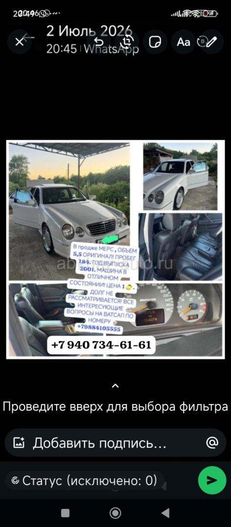 Mercedes-Benz