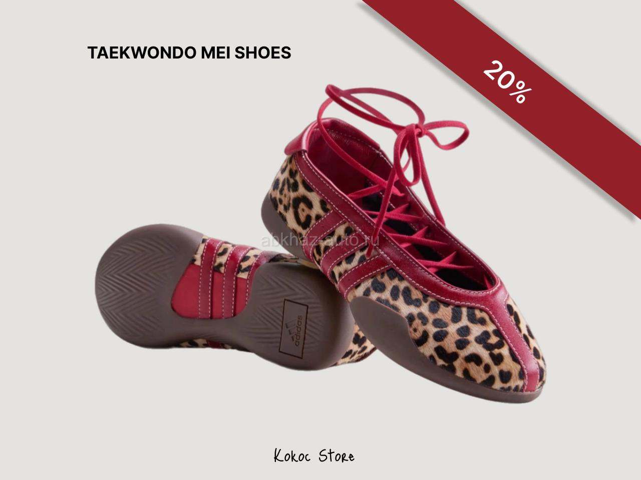 Балетки кеды Adidas Taekwondo