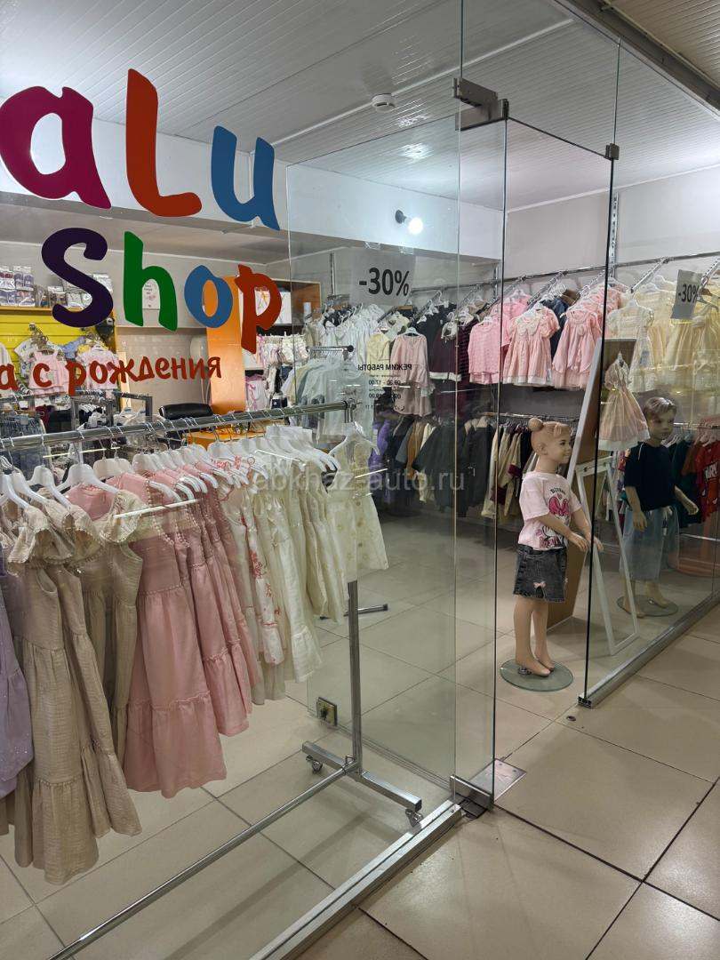 Готовый бизнес
