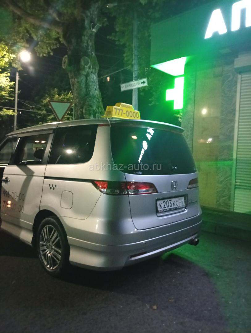 Honda Еlysion