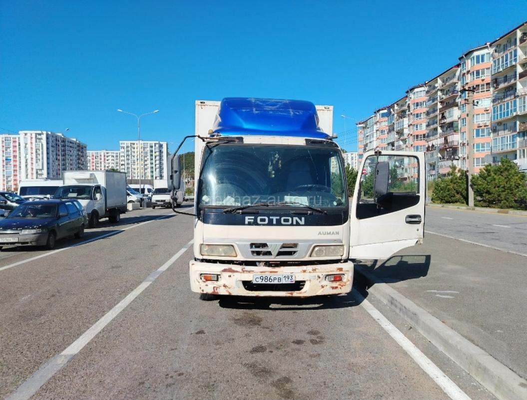 Грузоперевозки