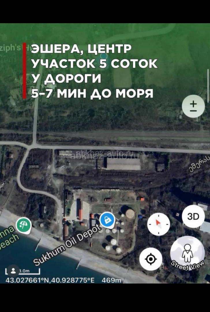 Срочно ! Очень срочно !