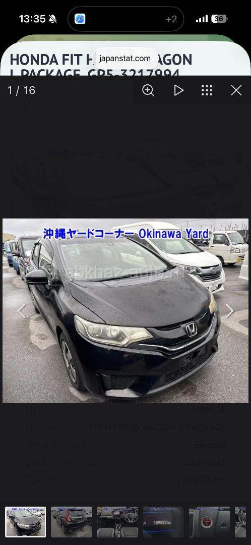 Honda FIT