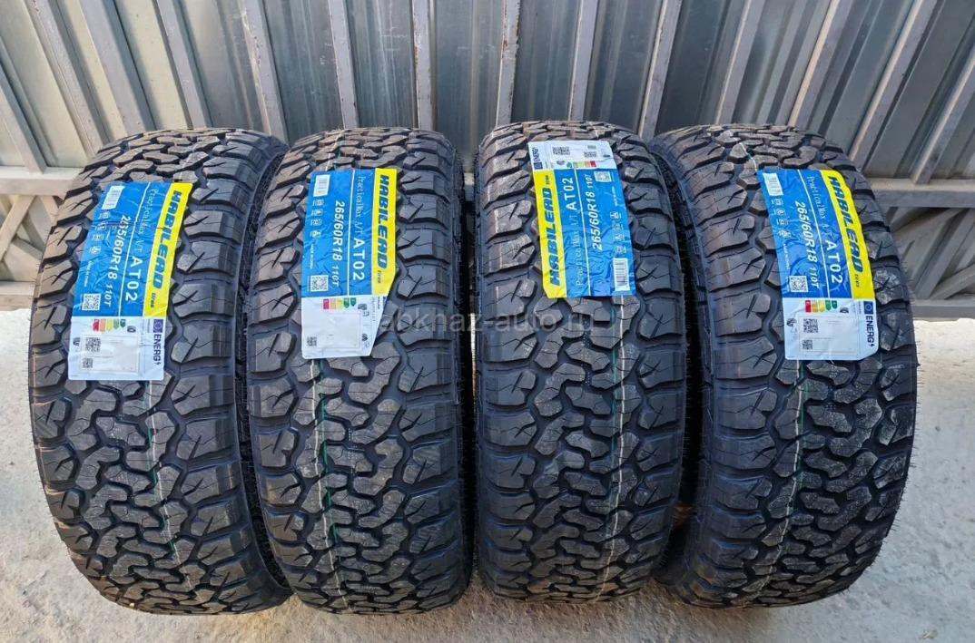 265/60 R18- Habilead AT02 и COMFORSER-новые