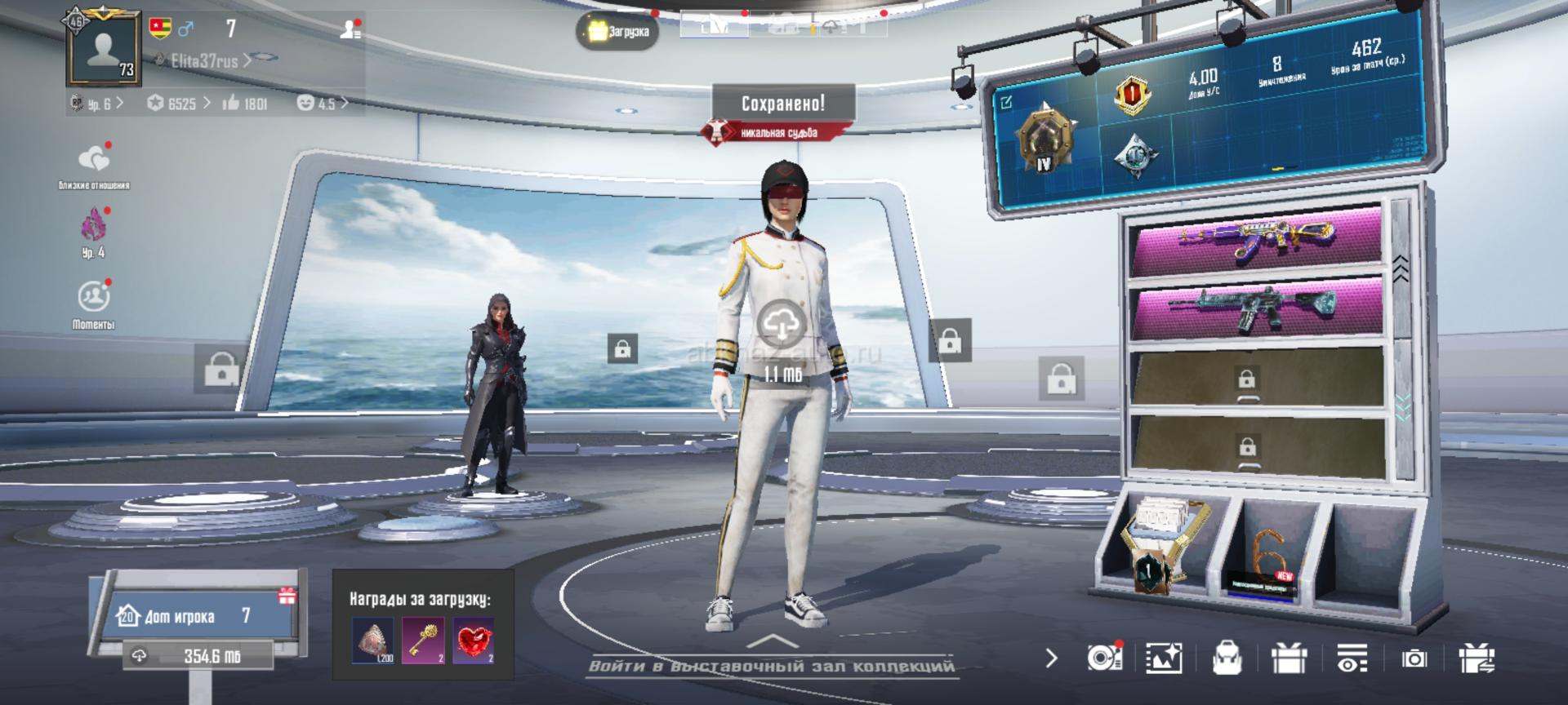 Pubg