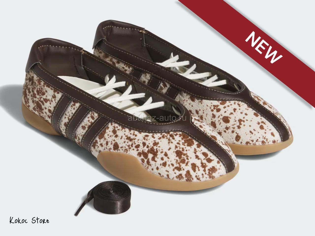 Балетки Adidas Taekwondo Mei Dark Brown 36-40