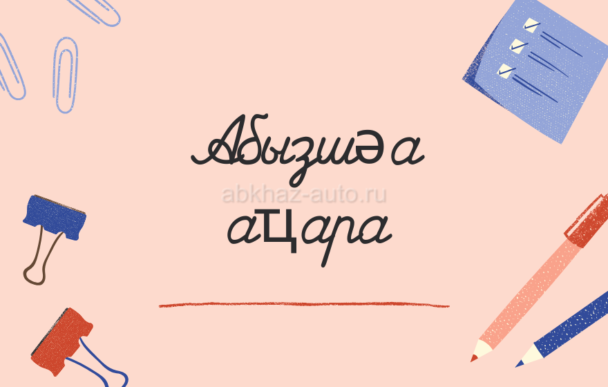 Онлайн уроки